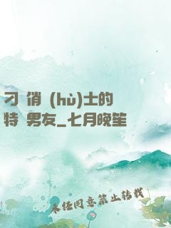 刁蠻俏護(hù)士的特種男友