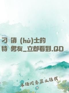 刁蠻俏護(hù)士的特種男友