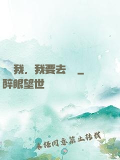 別攔我，我要去擺攤