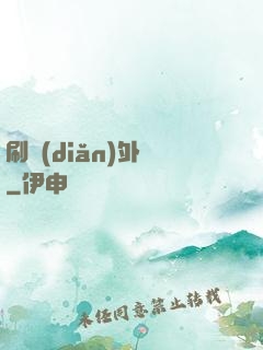 刷點(diǎn)外掛
