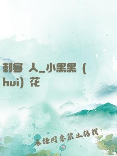刺客獵人