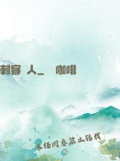 刺客獵人