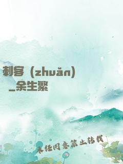 刺客轉(zhuǎn)職