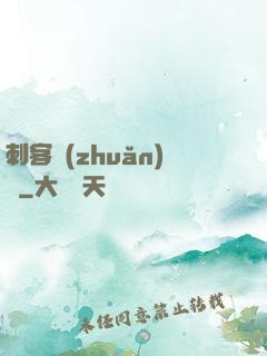 刺客轉(zhuǎn)職