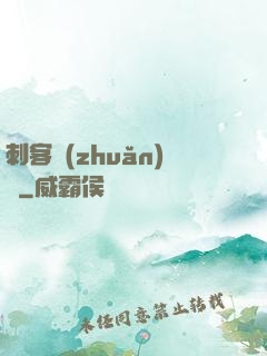 刺客轉(zhuǎn)職