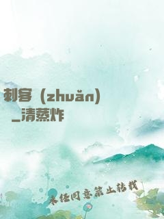 刺客轉(zhuǎn)職