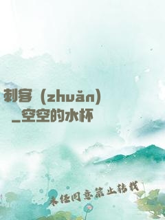 刺客轉(zhuǎn)職