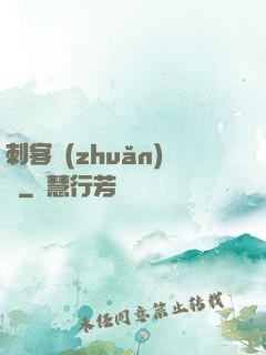 刺客轉(zhuǎn)職