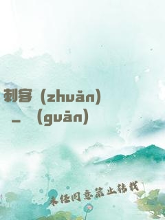 刺客轉(zhuǎn)職