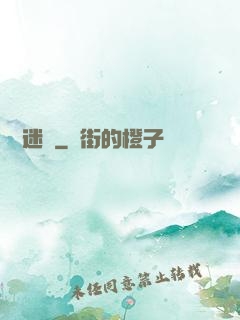 剝開迷霧