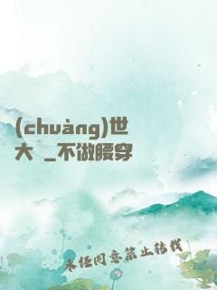 創(chuàng)世紀大陸