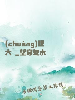 創(chuàng)世紀大陸