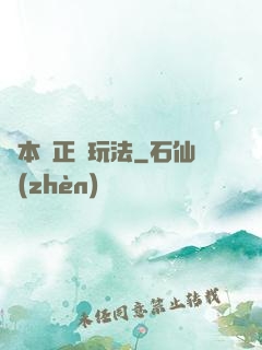 劇本殺正確玩法