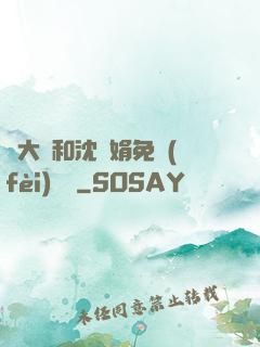 劉大壯和沈麗娟免費(fèi)閱讀