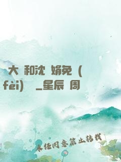 劉大壯和沈麗娟免費(fèi)閱讀