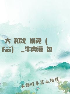劉大壯和沈麗娟免費(fèi)閱讀