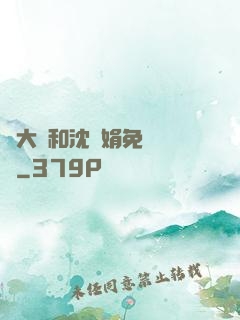 劉大壯和沈麗娟免費閱讀