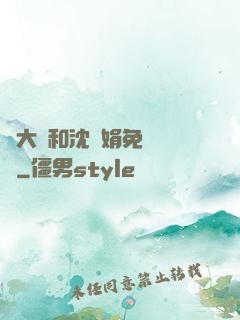 劉大壯和沈麗娟免費閱讀