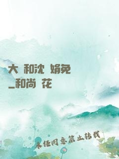 劉大壯和沈麗娟免費閱讀
