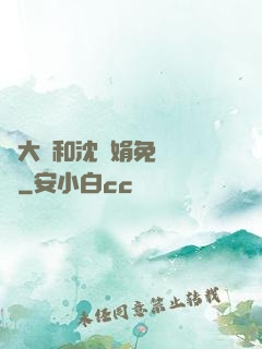 劉大壯和沈麗娟免費閱讀