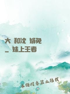 劉大壯和沈麗娟免費閱讀