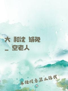 劉大壯和沈麗娟免費閱讀