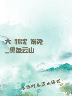 劉大壯和沈麗娟免費閱讀