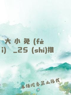 劉大壯小說免費(fèi)閱讀