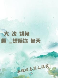 劉大壯沈麗娟免費讀筆趣閣