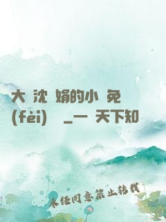 劉大壯沈麗娟的小說免費(fèi)閱讀