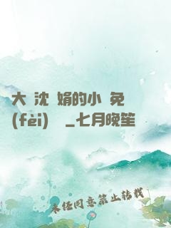 劉大壯沈麗娟的小說免費(fèi)閱讀