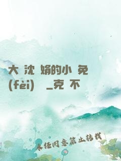 劉大壯沈麗娟的小說免費(fèi)閱讀