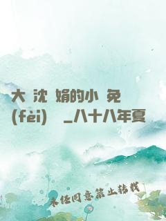 劉大壯沈麗娟的小說免費(fèi)閱讀