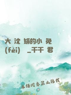 劉大壯沈麗娟的小說免費(fèi)閱讀