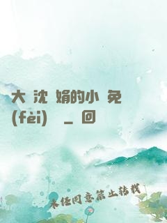 劉大壯沈麗娟的小說免費(fèi)閱讀