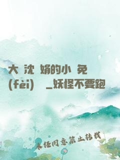 劉大壯沈麗娟的小說免費(fèi)閱讀