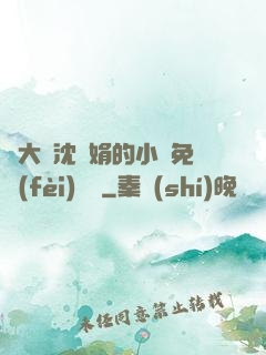 劉大壯沈麗娟的小說免費(fèi)閱讀