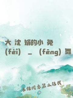 劉大壯沈麗娟的小說免費(fèi)閱讀