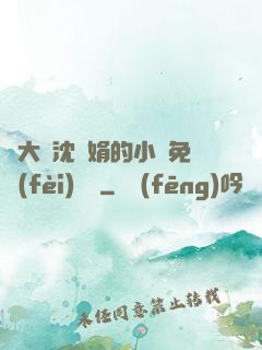 劉大壯沈麗娟的小說免費(fèi)閱讀