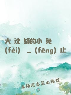 劉大壯沈麗娟的小說免費(fèi)閱讀