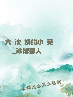 劉大壯沈麗娟的小說免費閱讀