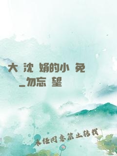 劉大壯沈麗娟的小說免費閱讀