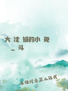 劉大壯沈麗娟的小說免費閱讀