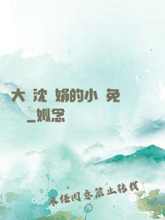 劉大壯沈麗娟的小說免費閱讀