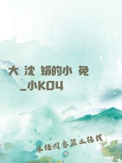 劉大壯沈麗娟的小說免費閱讀