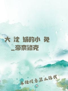 劉大壯沈麗娟的小說免費閱讀