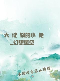 劉大壯沈麗娟的小說免費閱讀