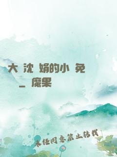 劉大壯沈麗娟的小說免費閱讀