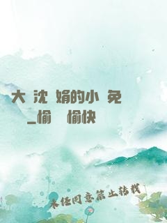 劉大壯沈麗娟的小說免費閱讀