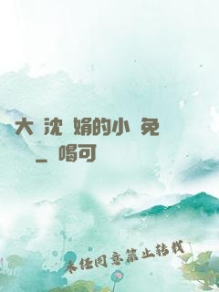 劉大壯沈麗娟的小說免費閱讀